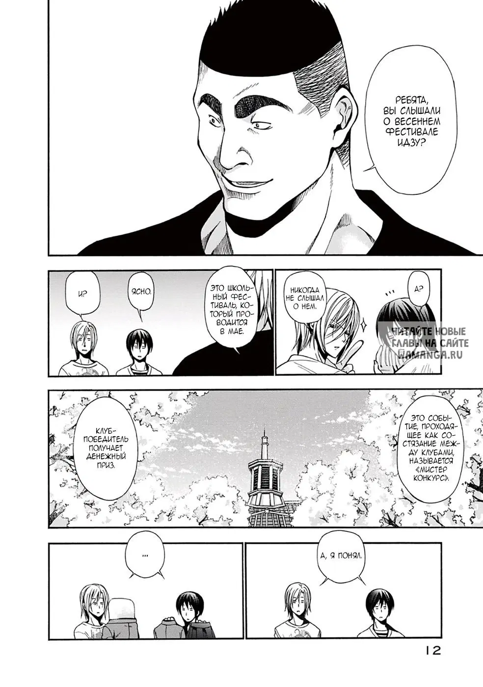 Page 13.000