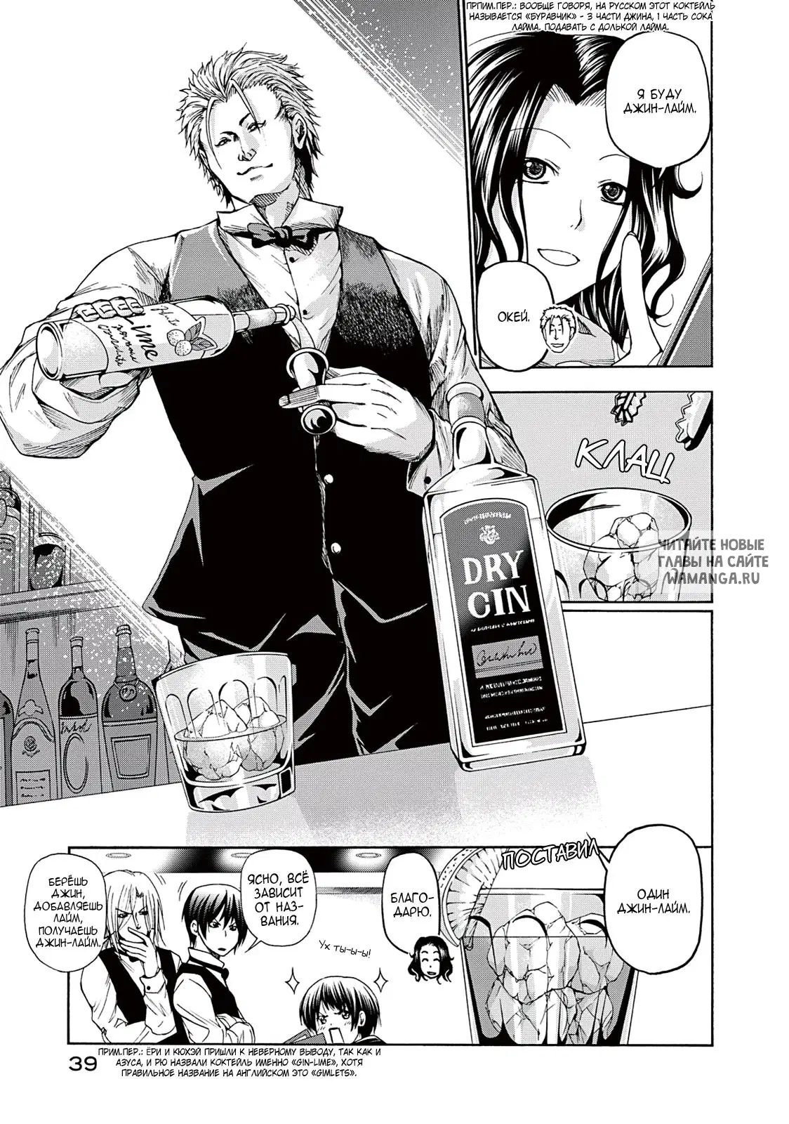Page 13.000