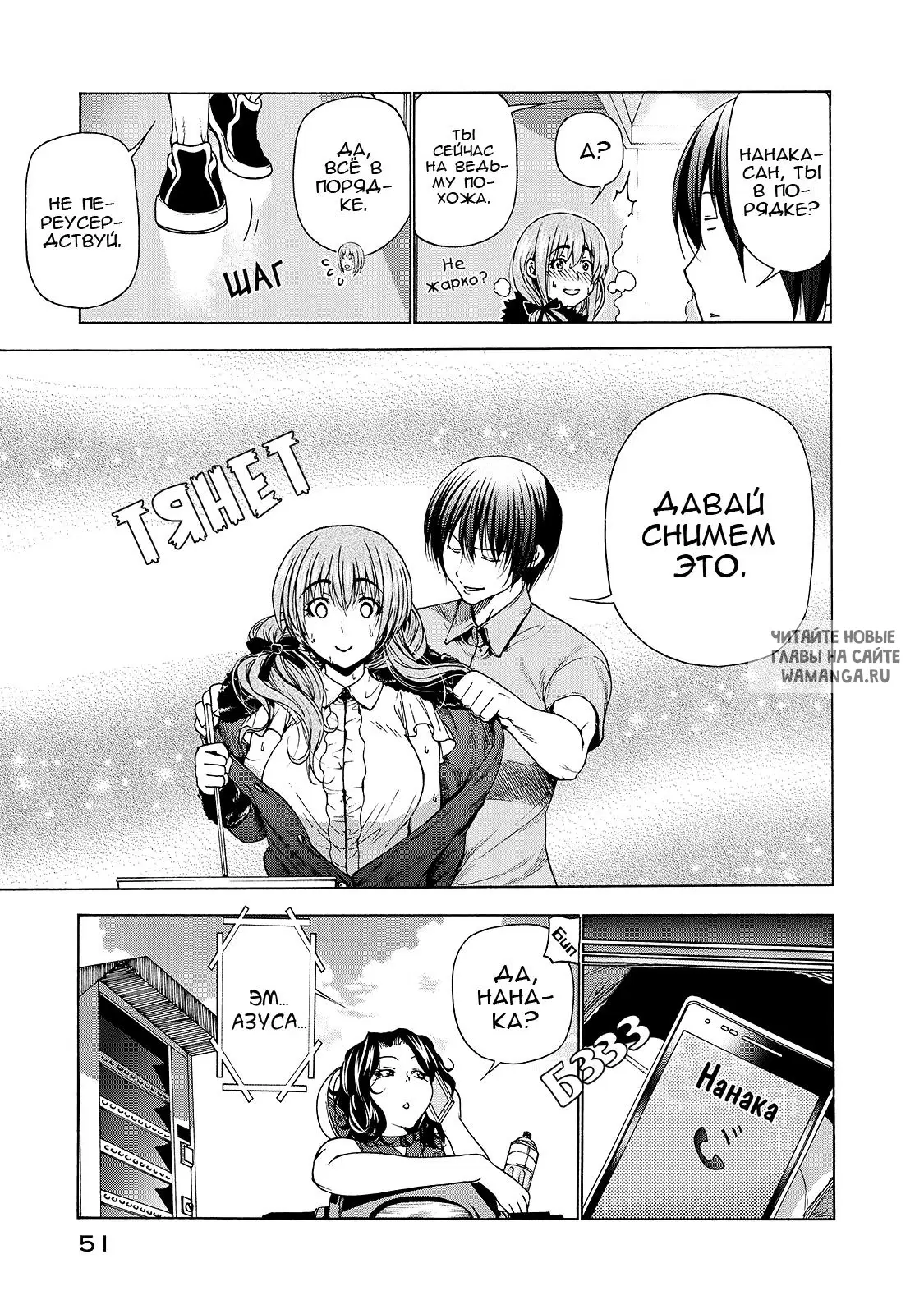 Page 13.000