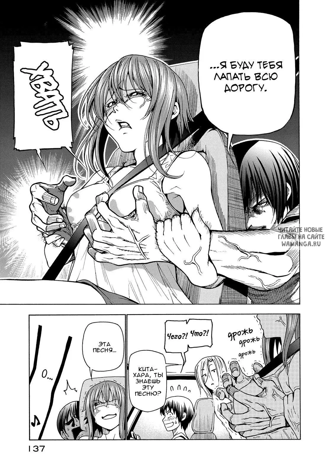 Page 13.000