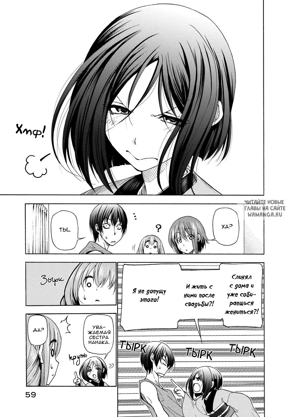 Page 13.000