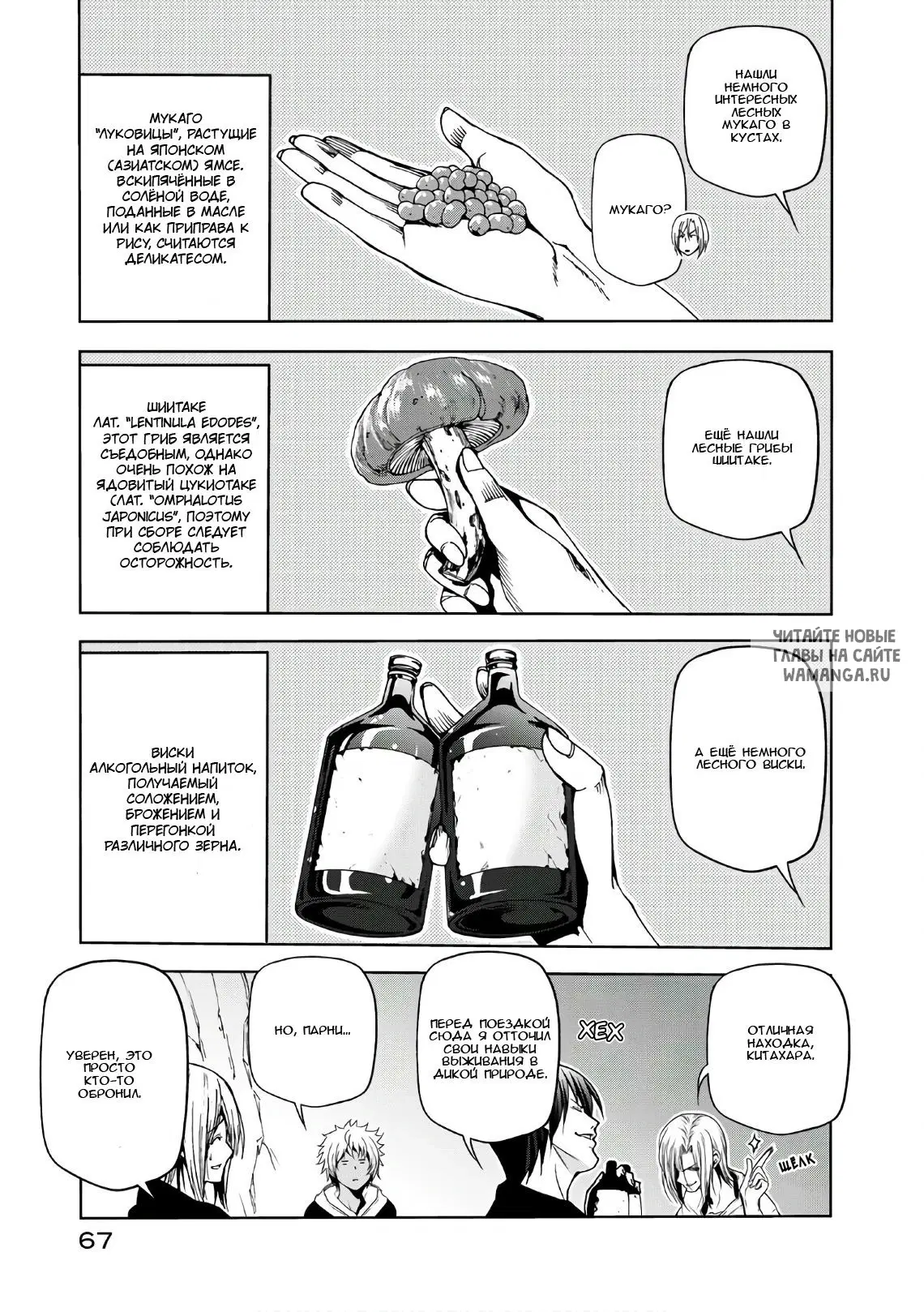 Page 13.000
