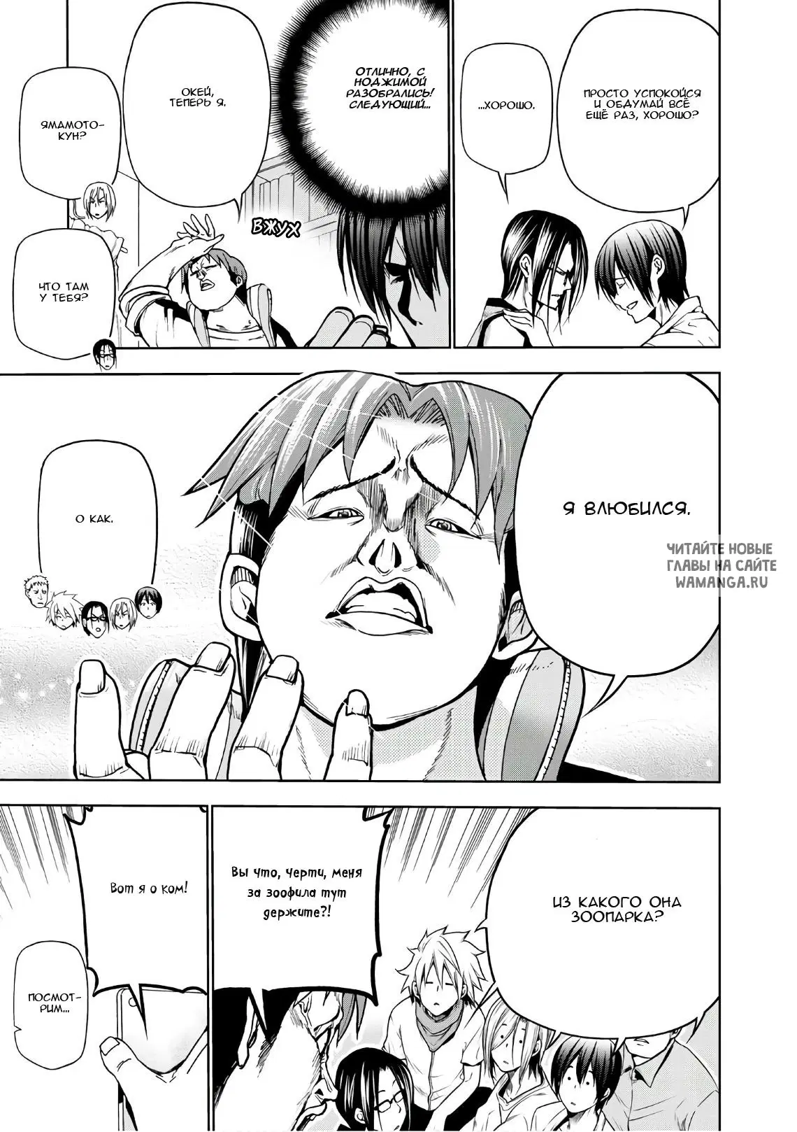 Page 13.000