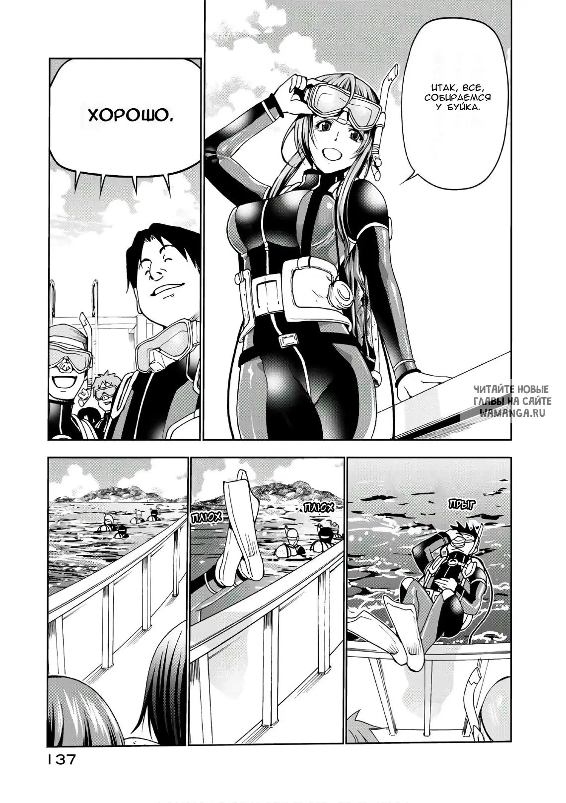 Page 13.000