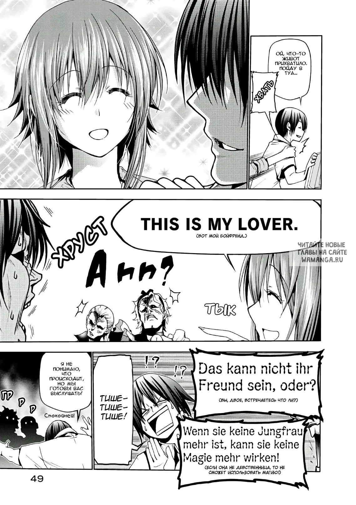 Page 13.000