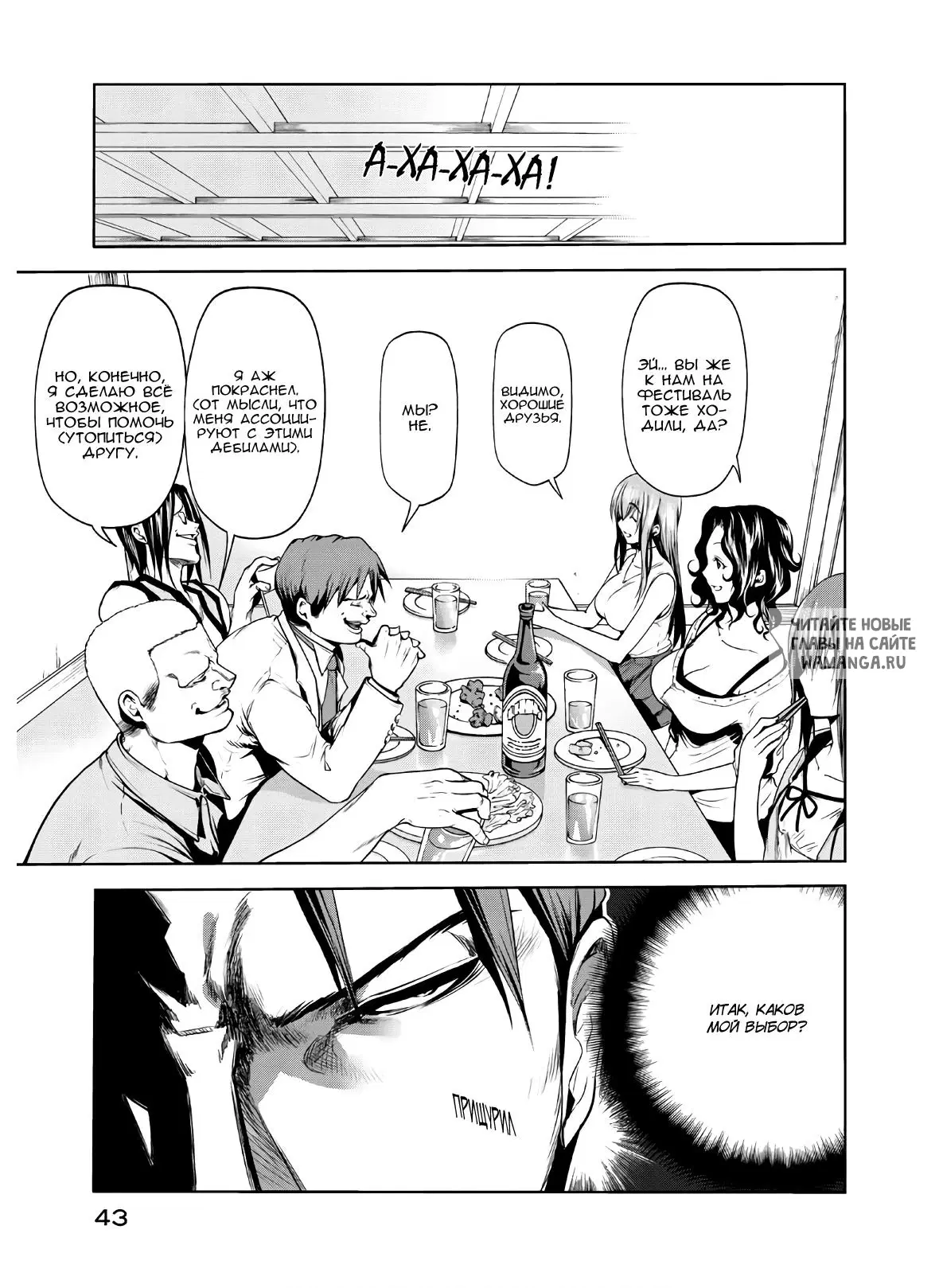 Page 13.000