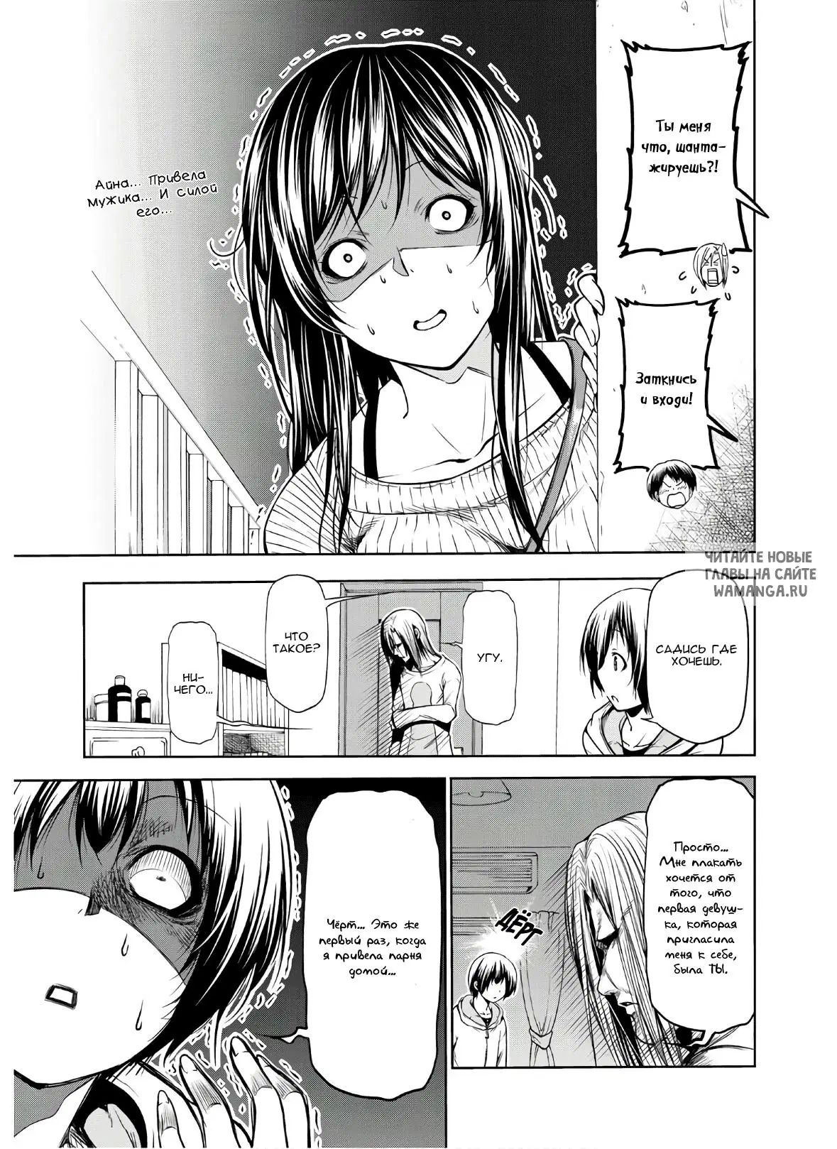 Page 13.000