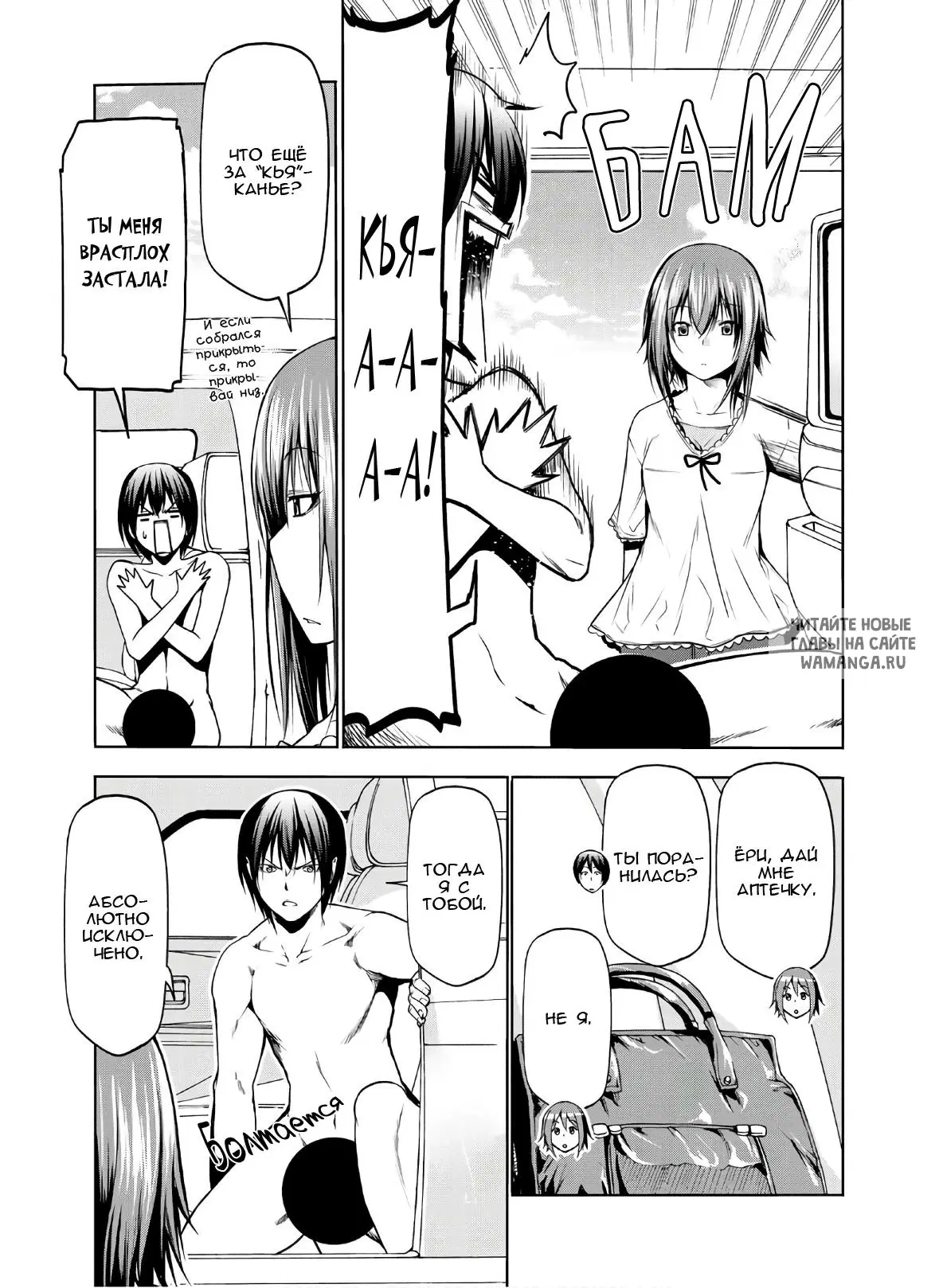 Page 13.000