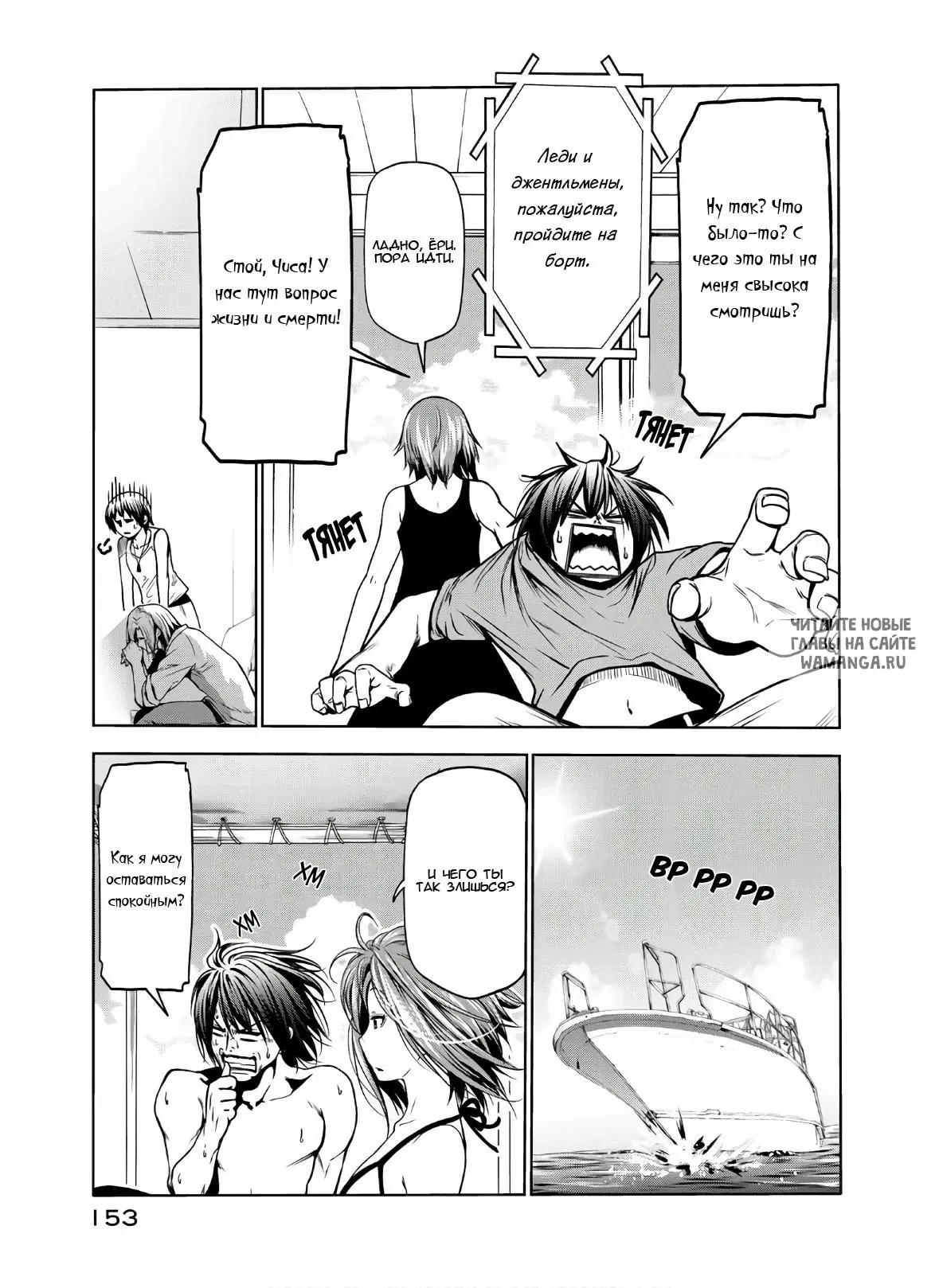 Page 13.000