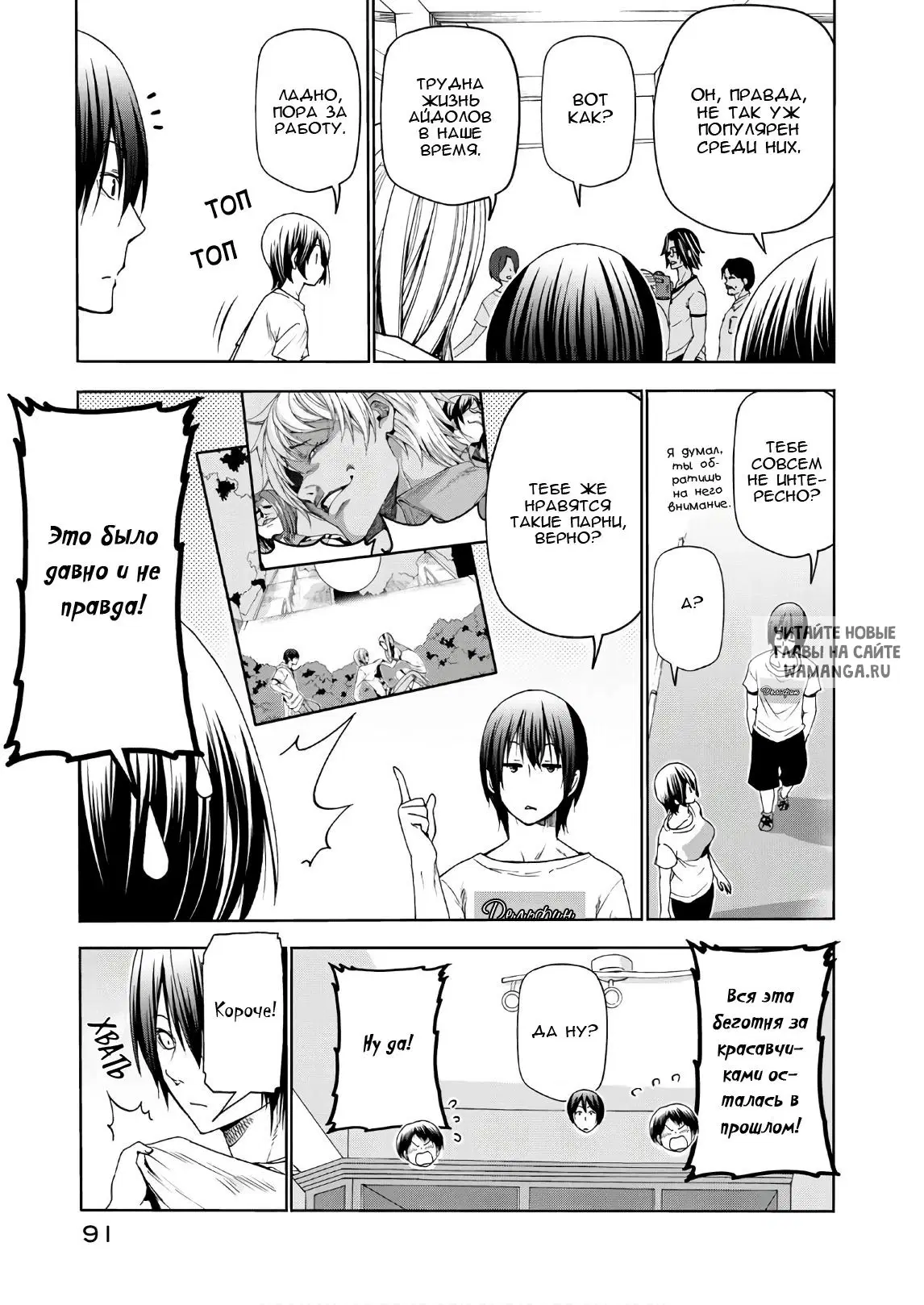 Page 13.000