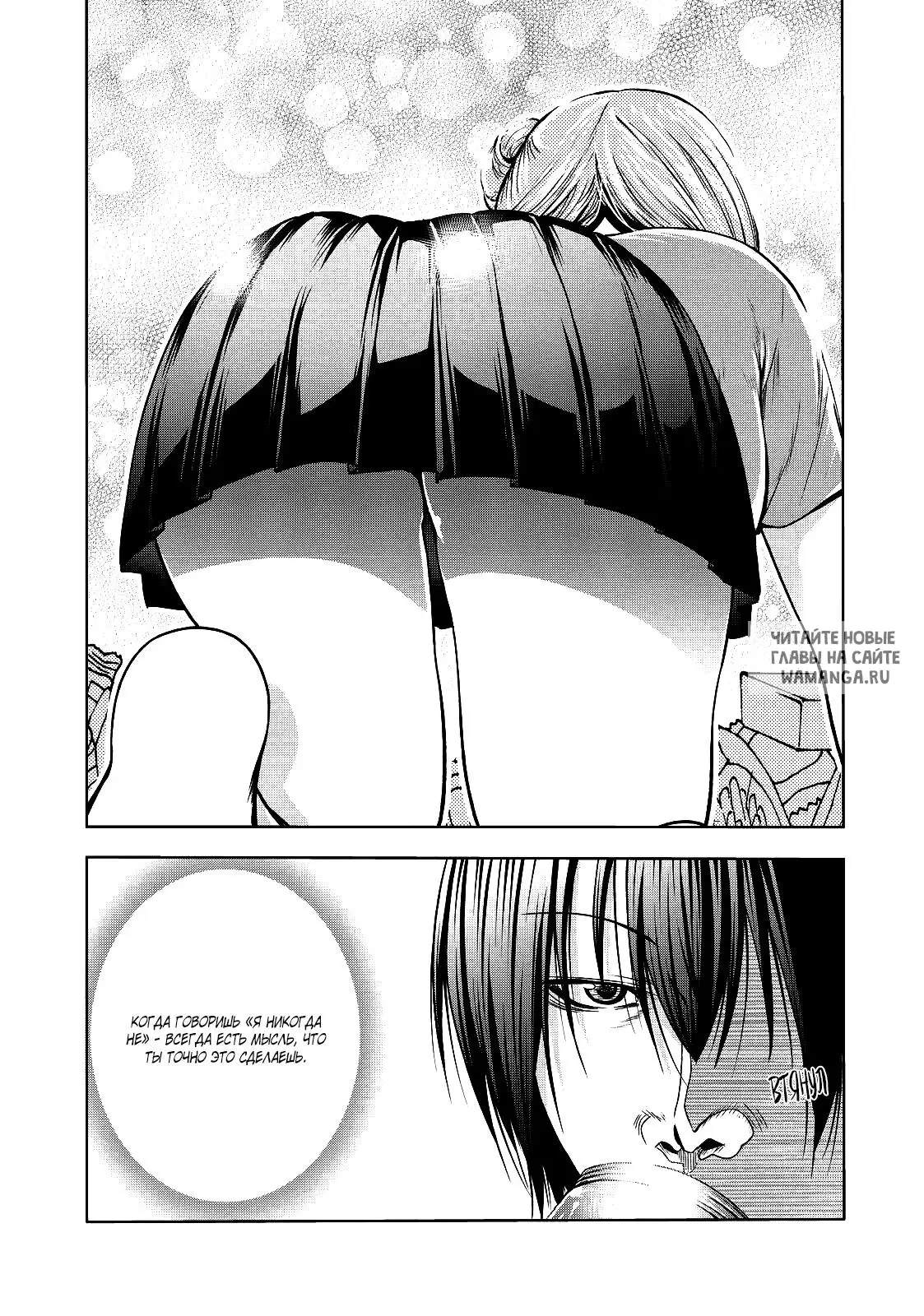 Page 13.000
