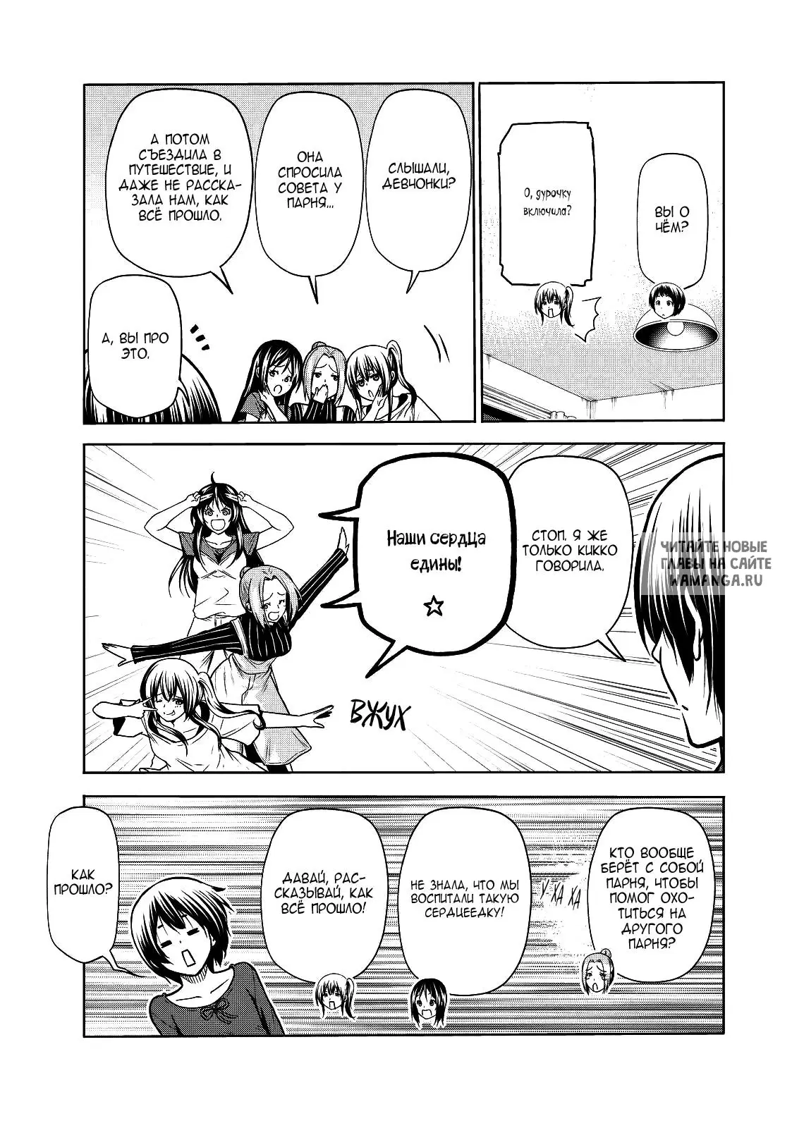Page 13.000