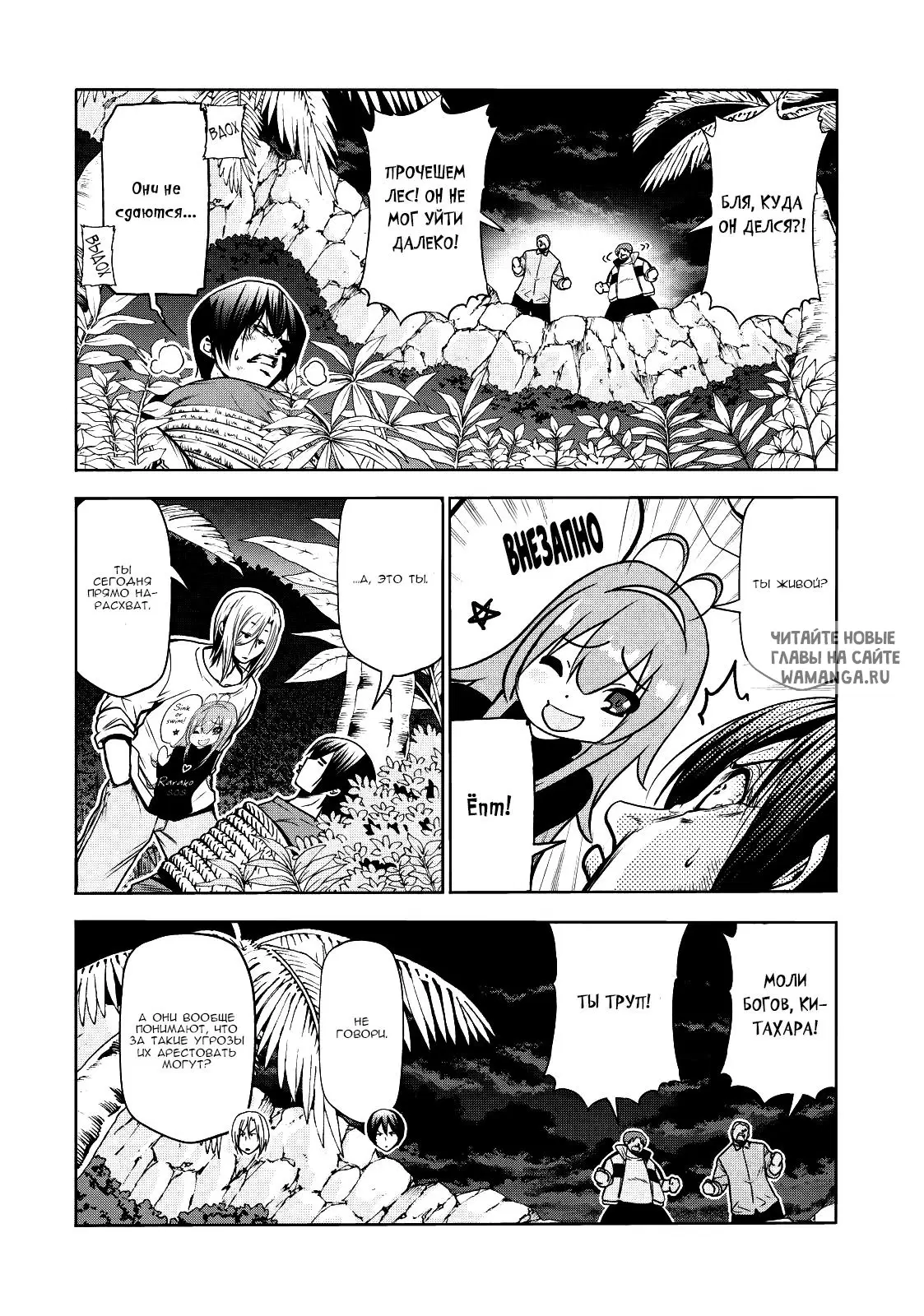 Page 13.000