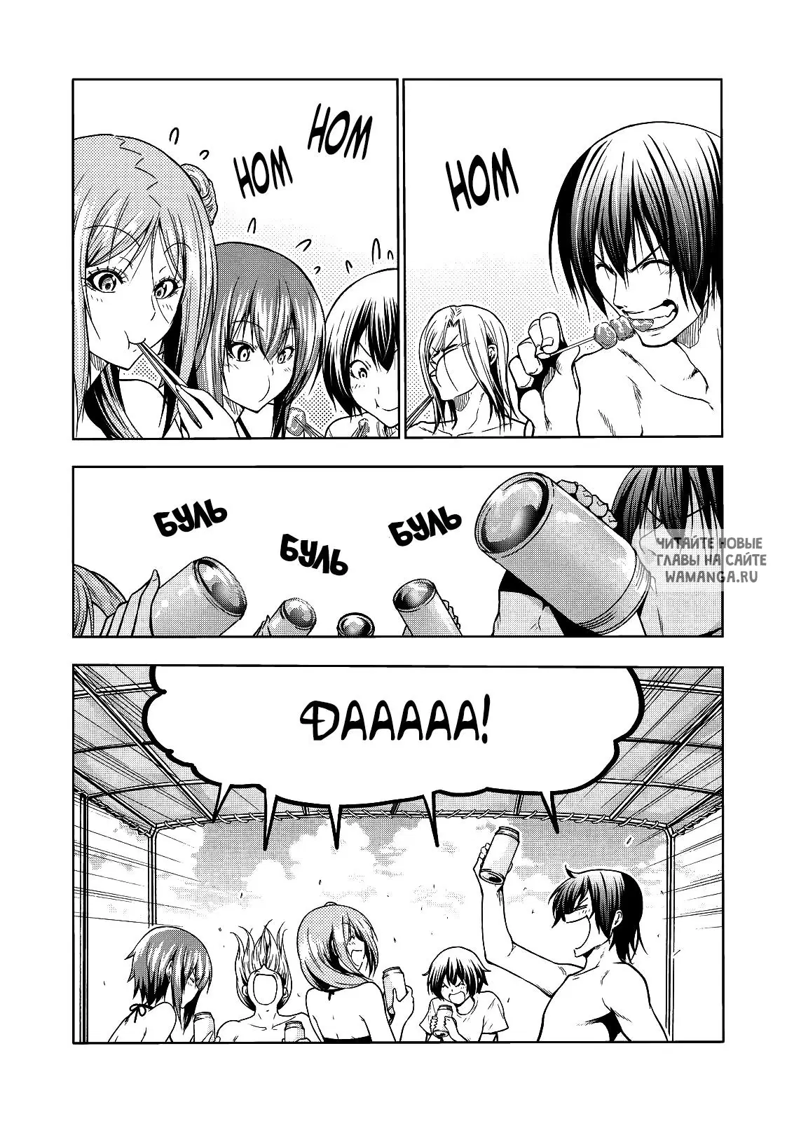 Page 13.000