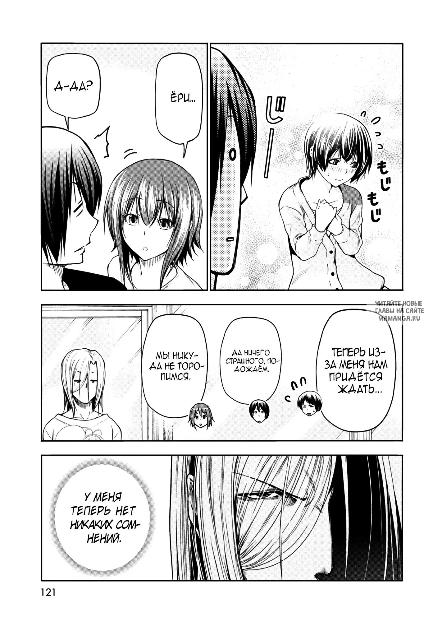 Page 13.000