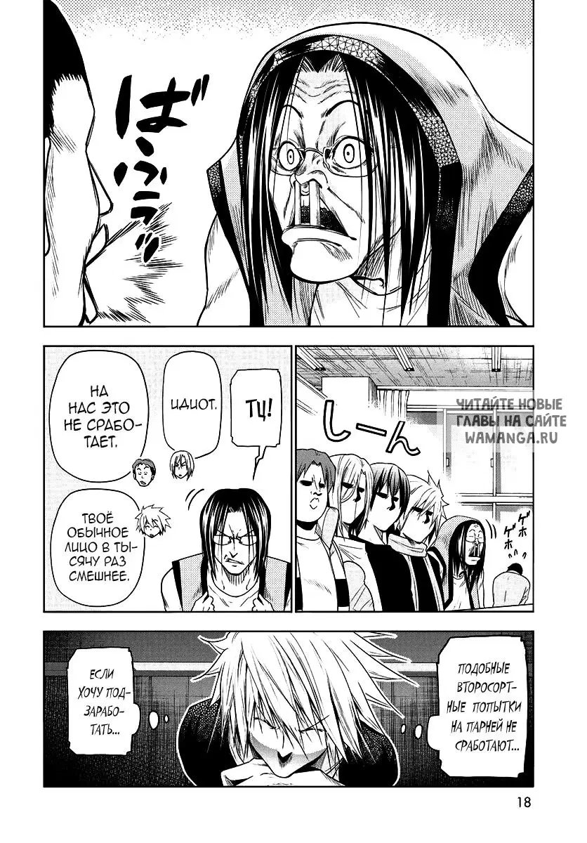 Page 13.000