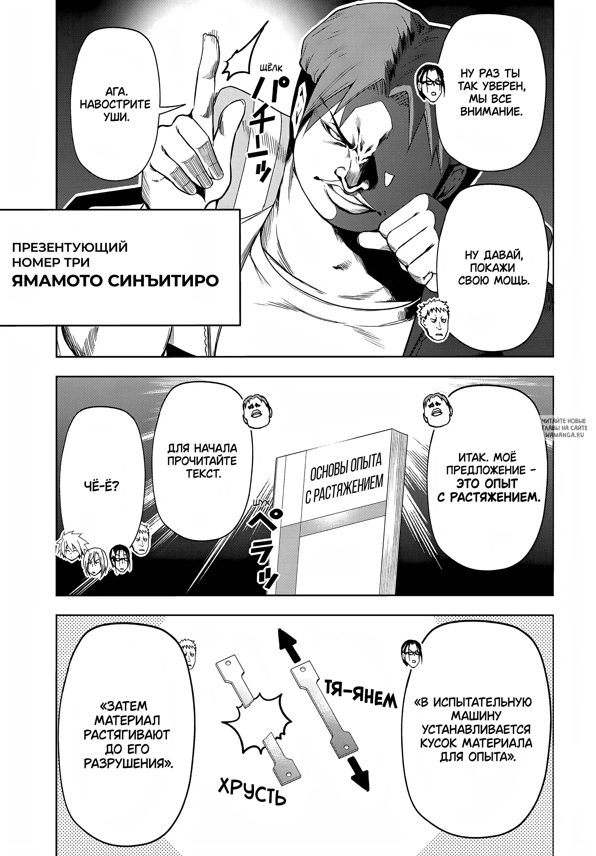 Page 13.000