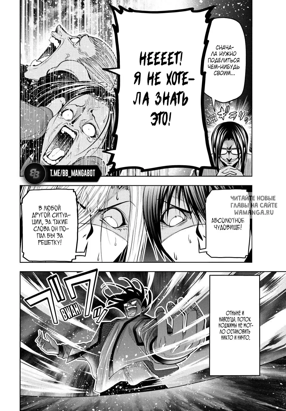 Page 13.000