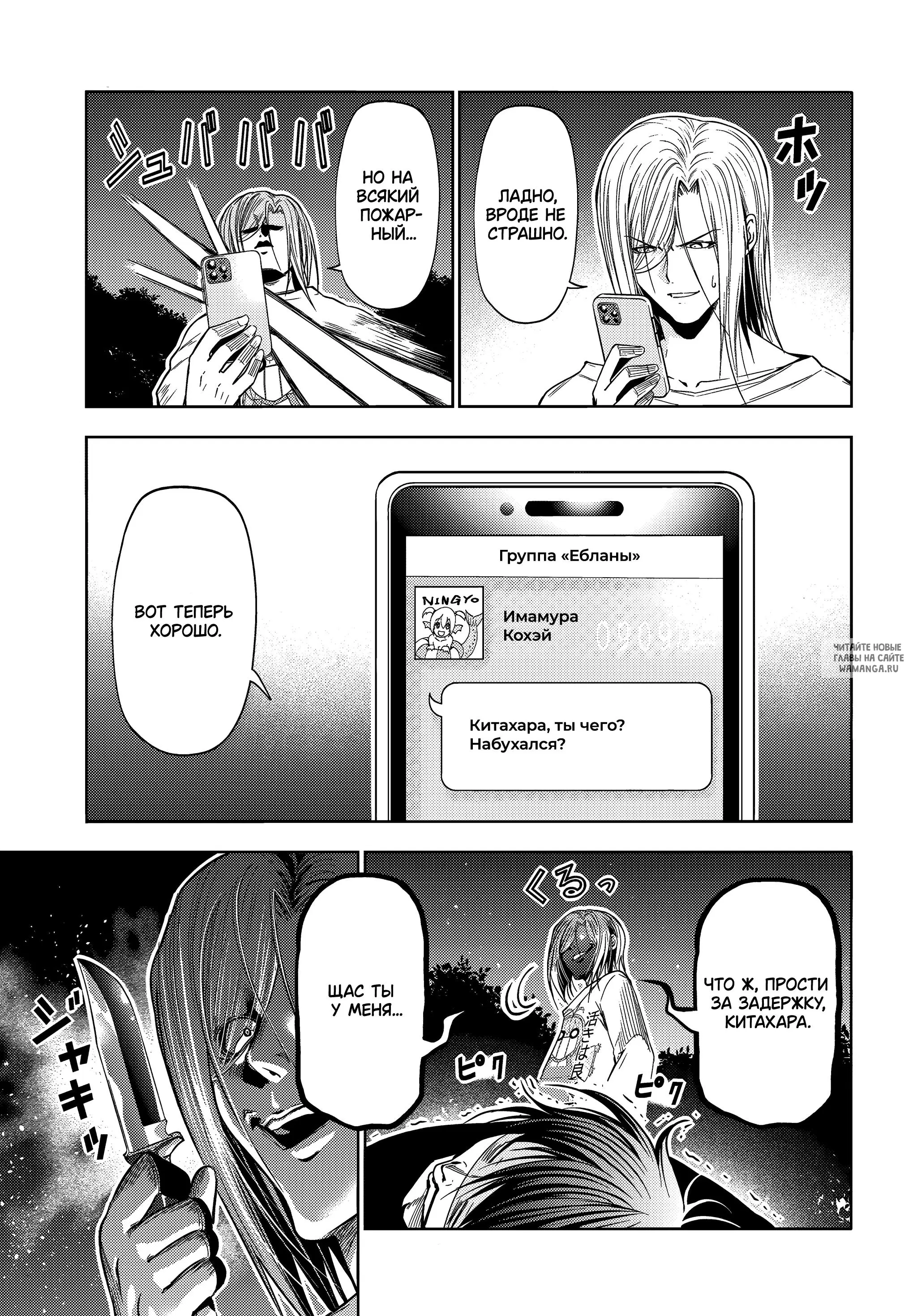 Page 13.000