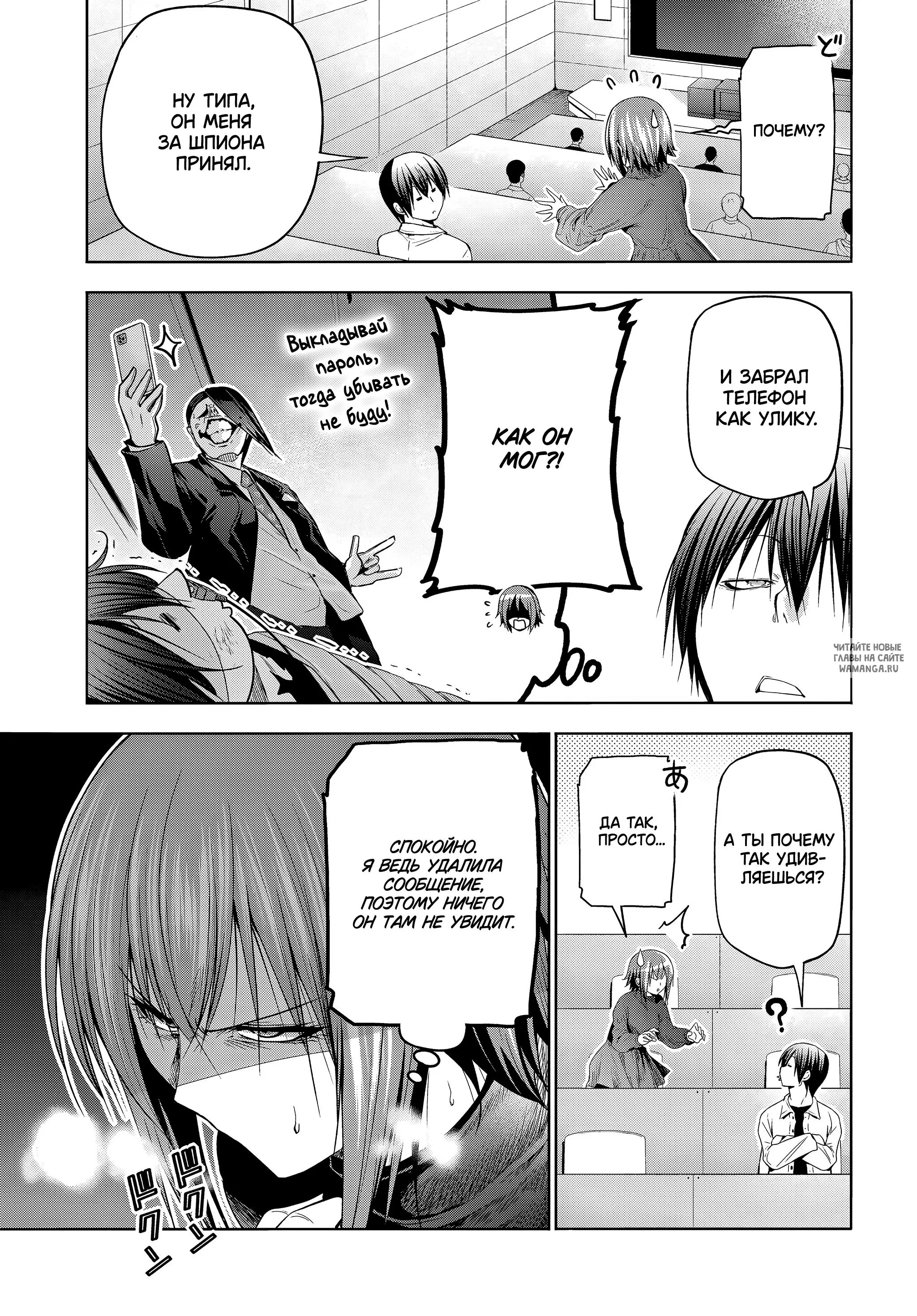 Page 13.000