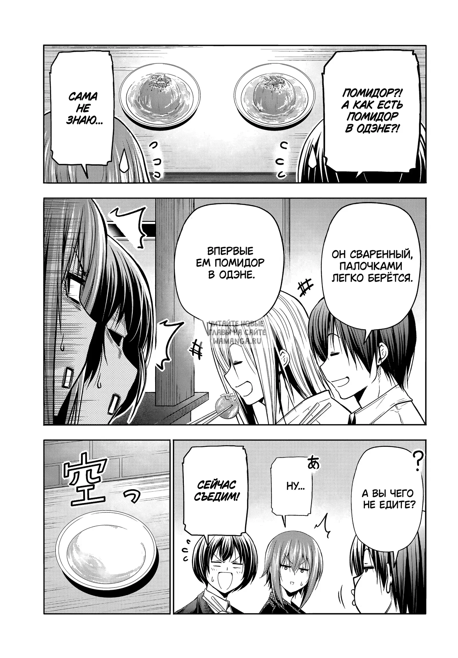 Page 13.000