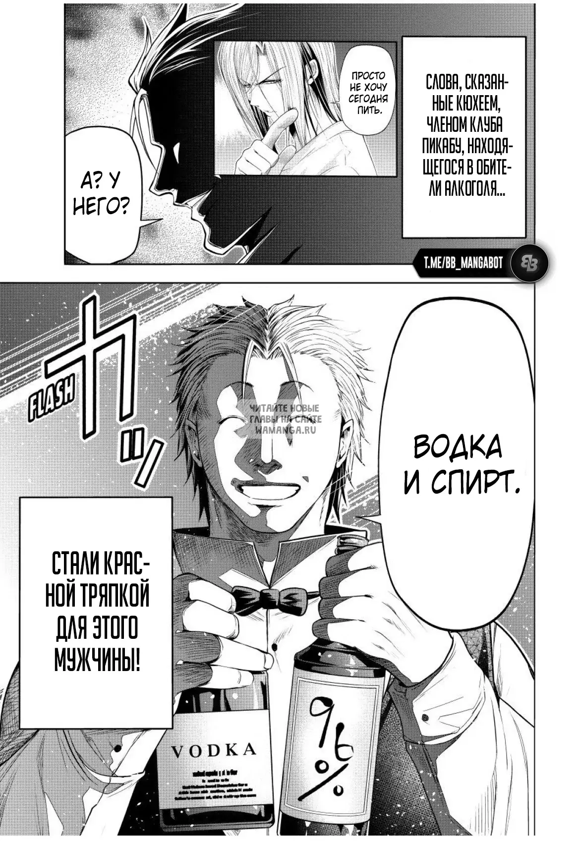 Page 13.000