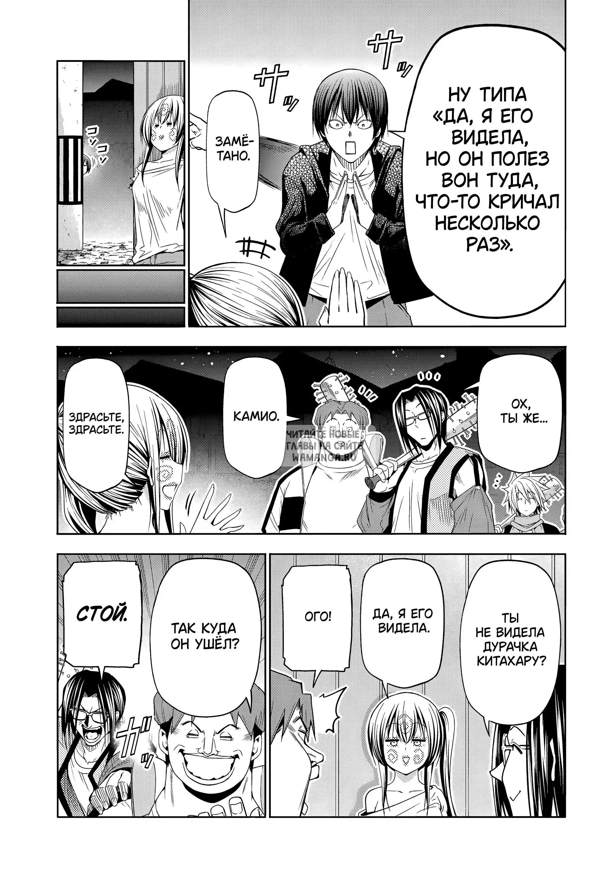 Page 13.000