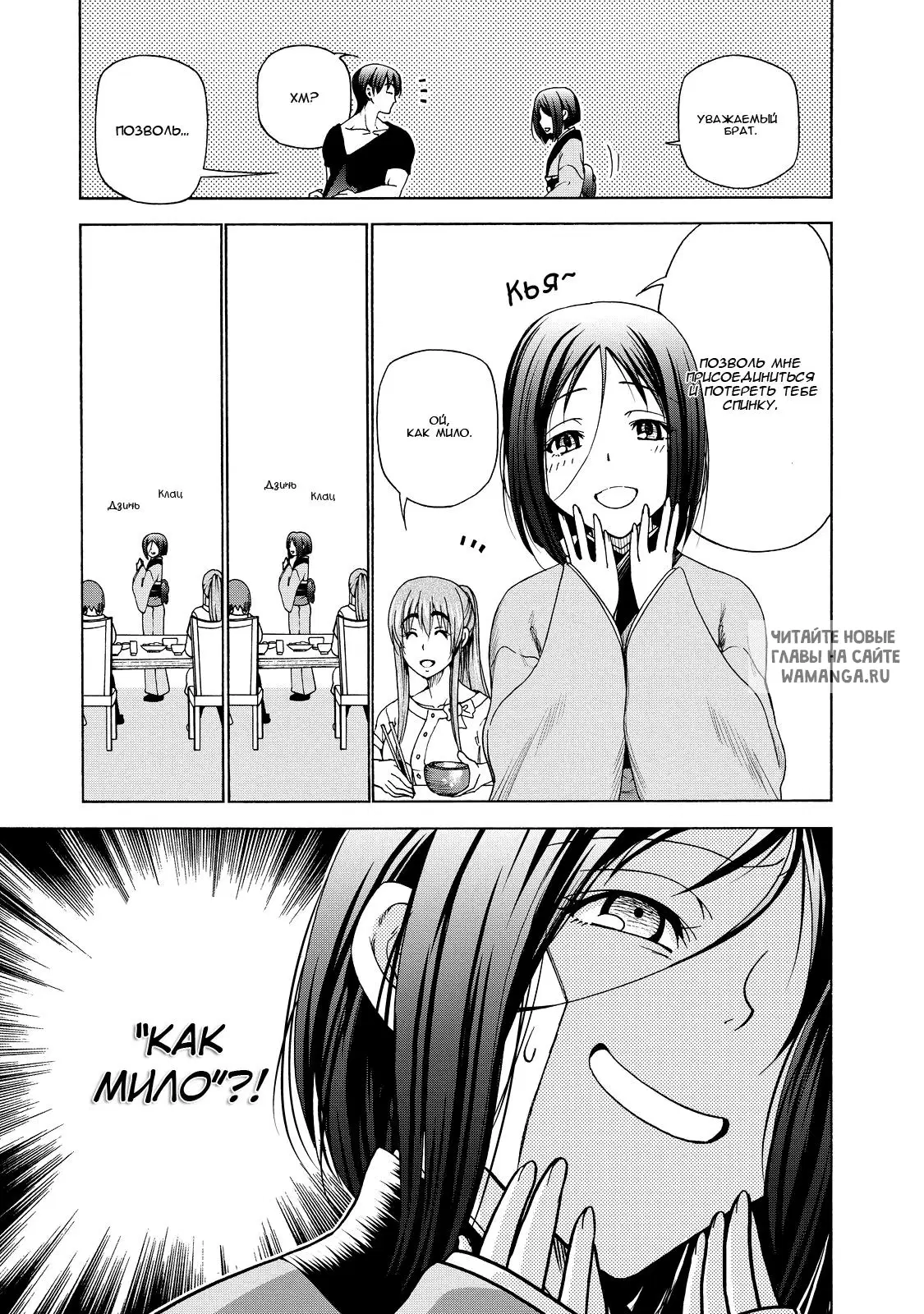 Page 13.000