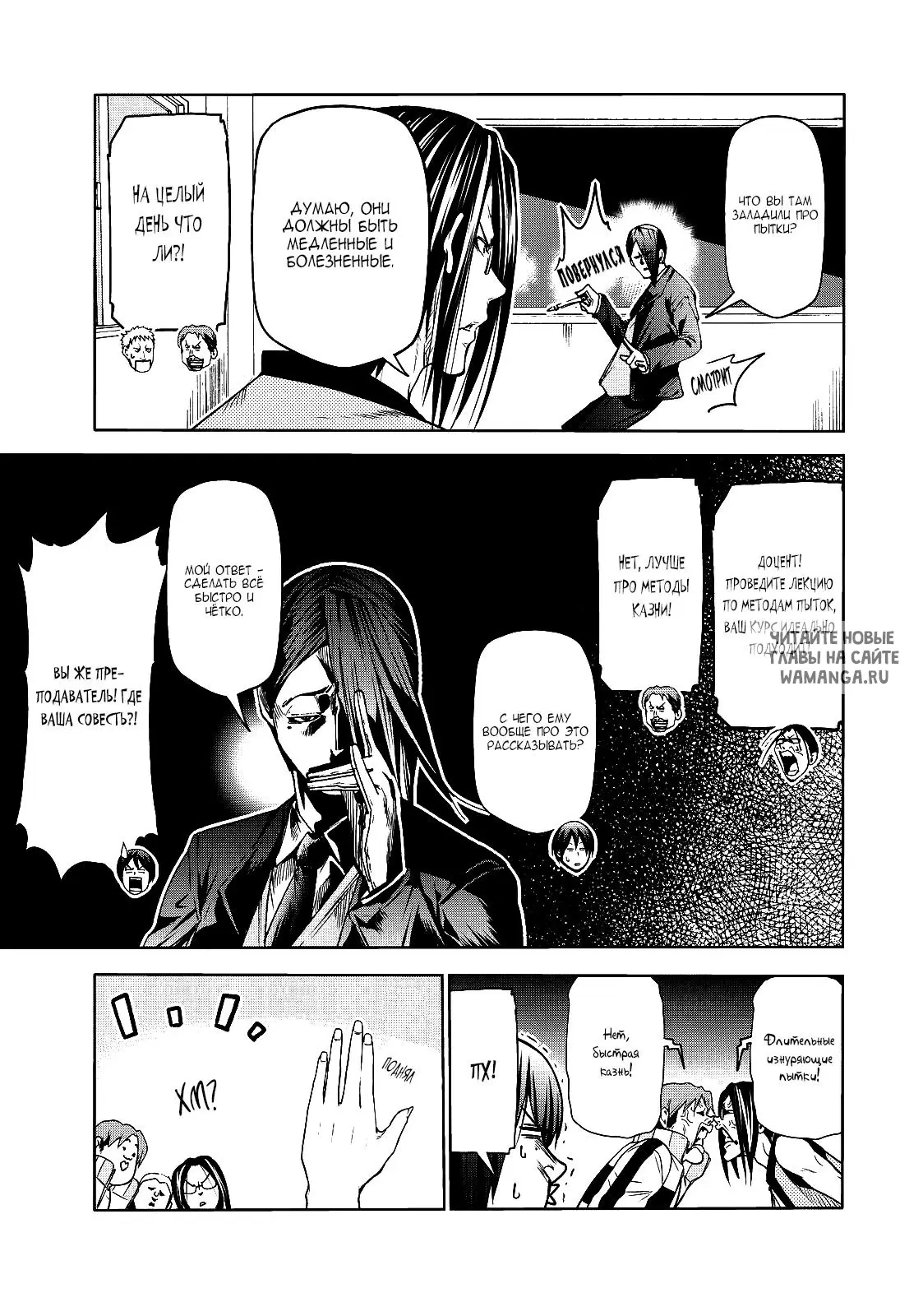 Page 13.000