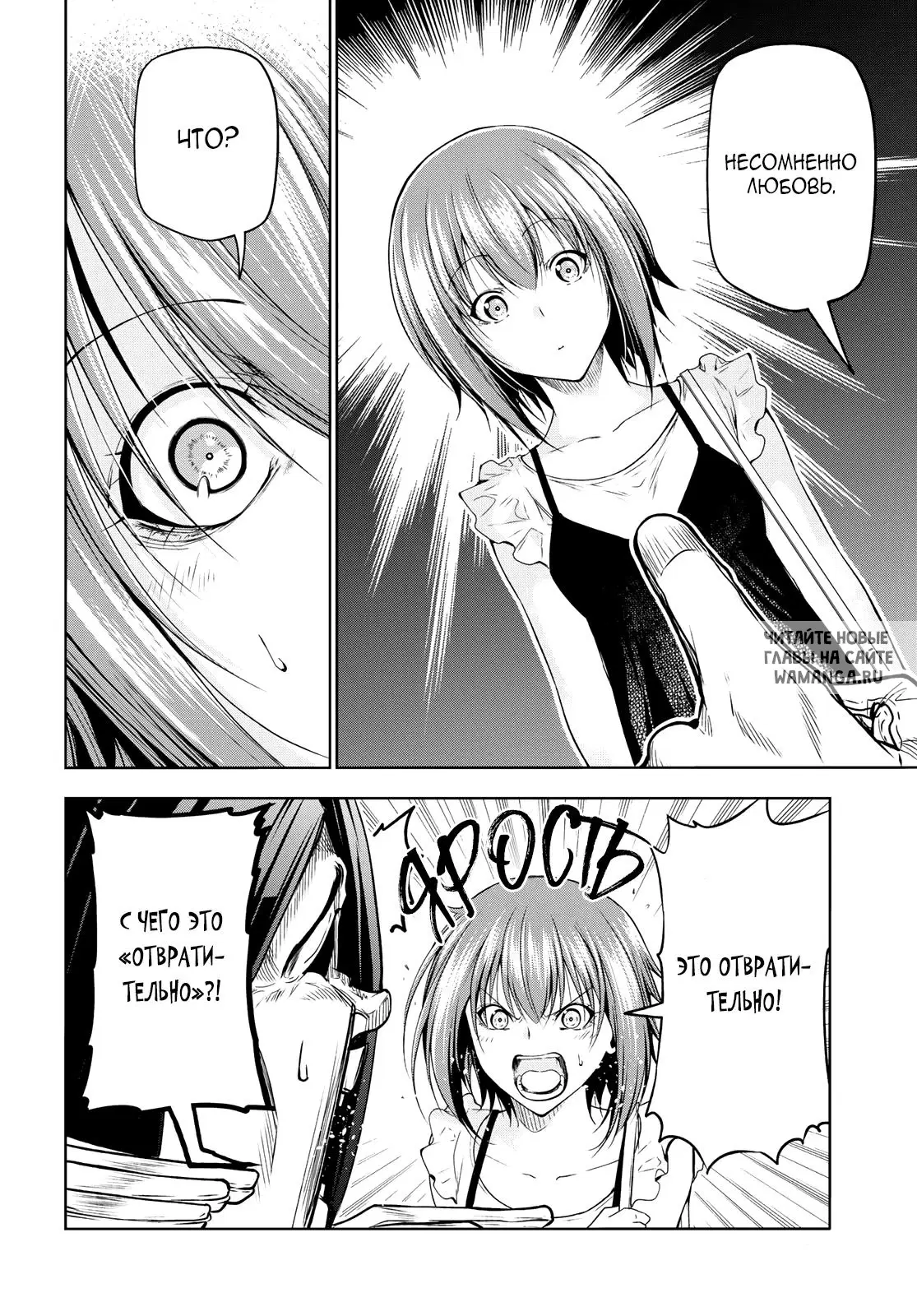 Page 13.000