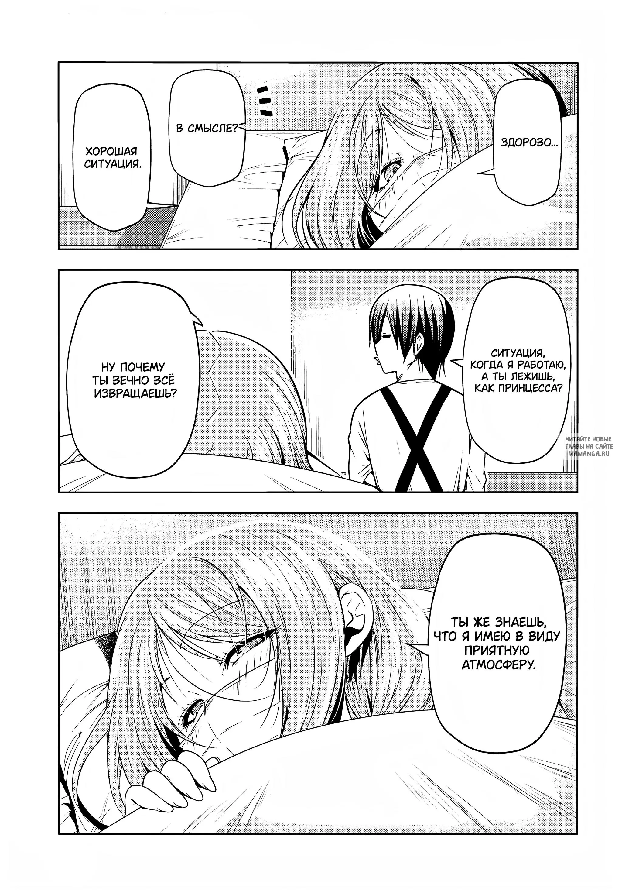 Page 13.000