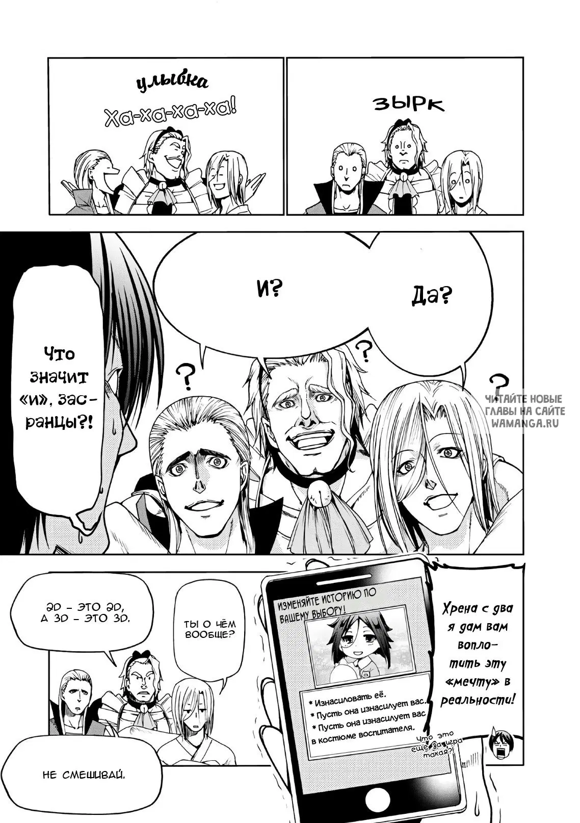 Page 13.000