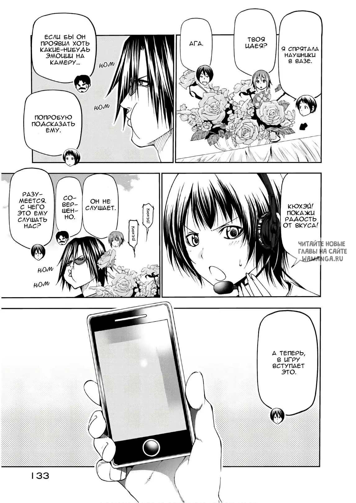Page 13.000
