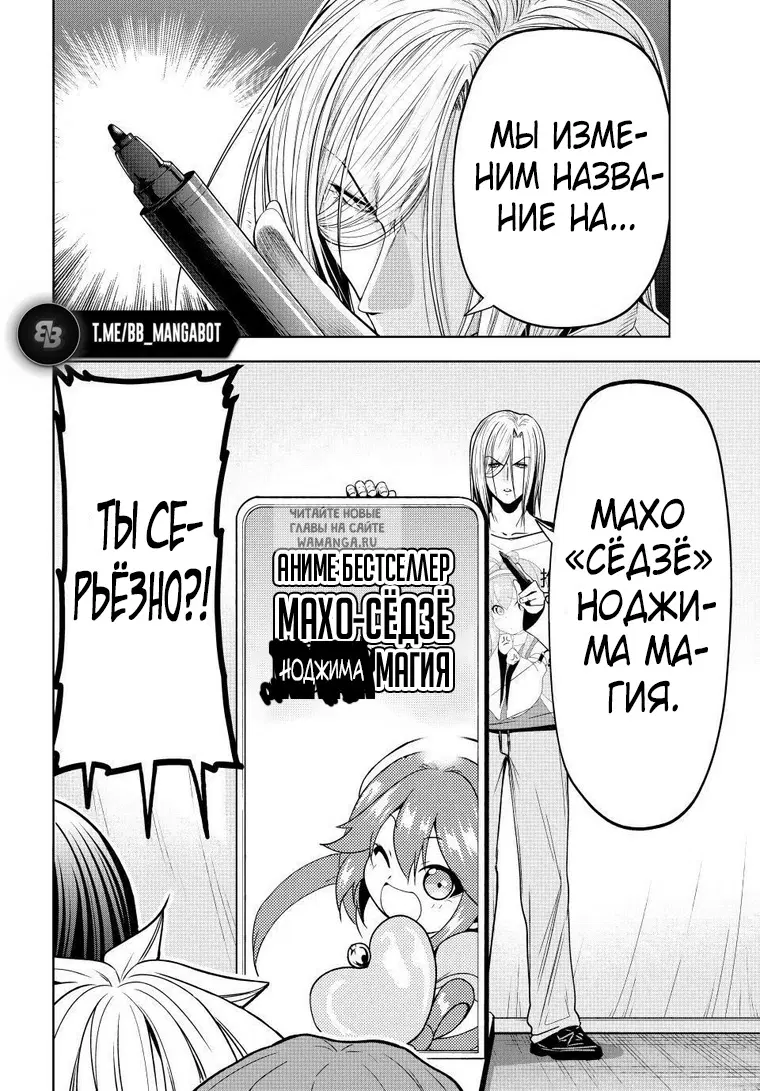 Page 13.000