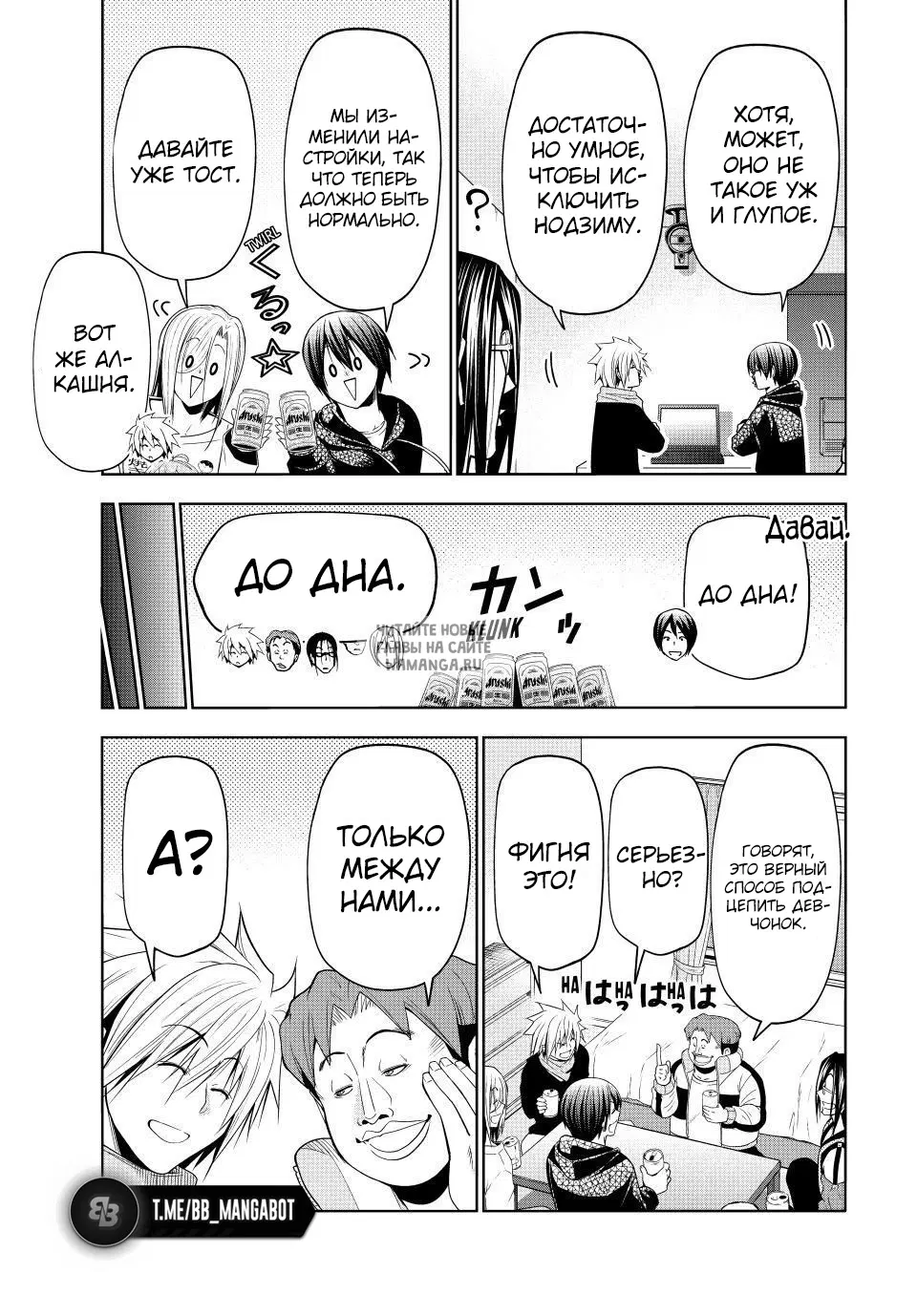 Page 13.000