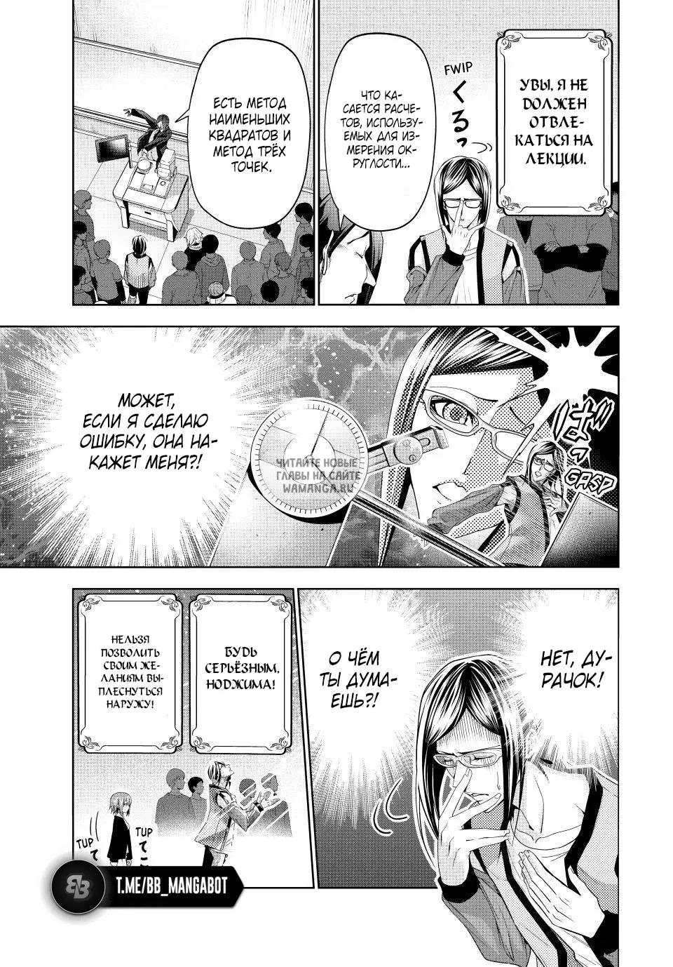 Page 13.000