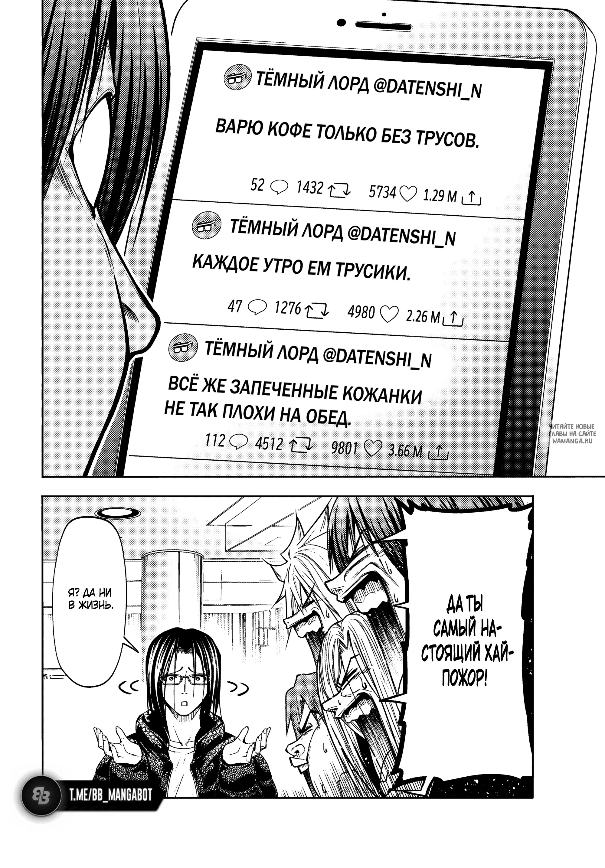 Page 13.000