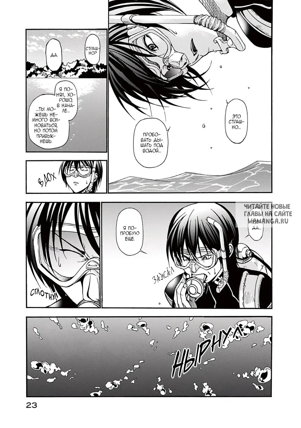 Page 24.000