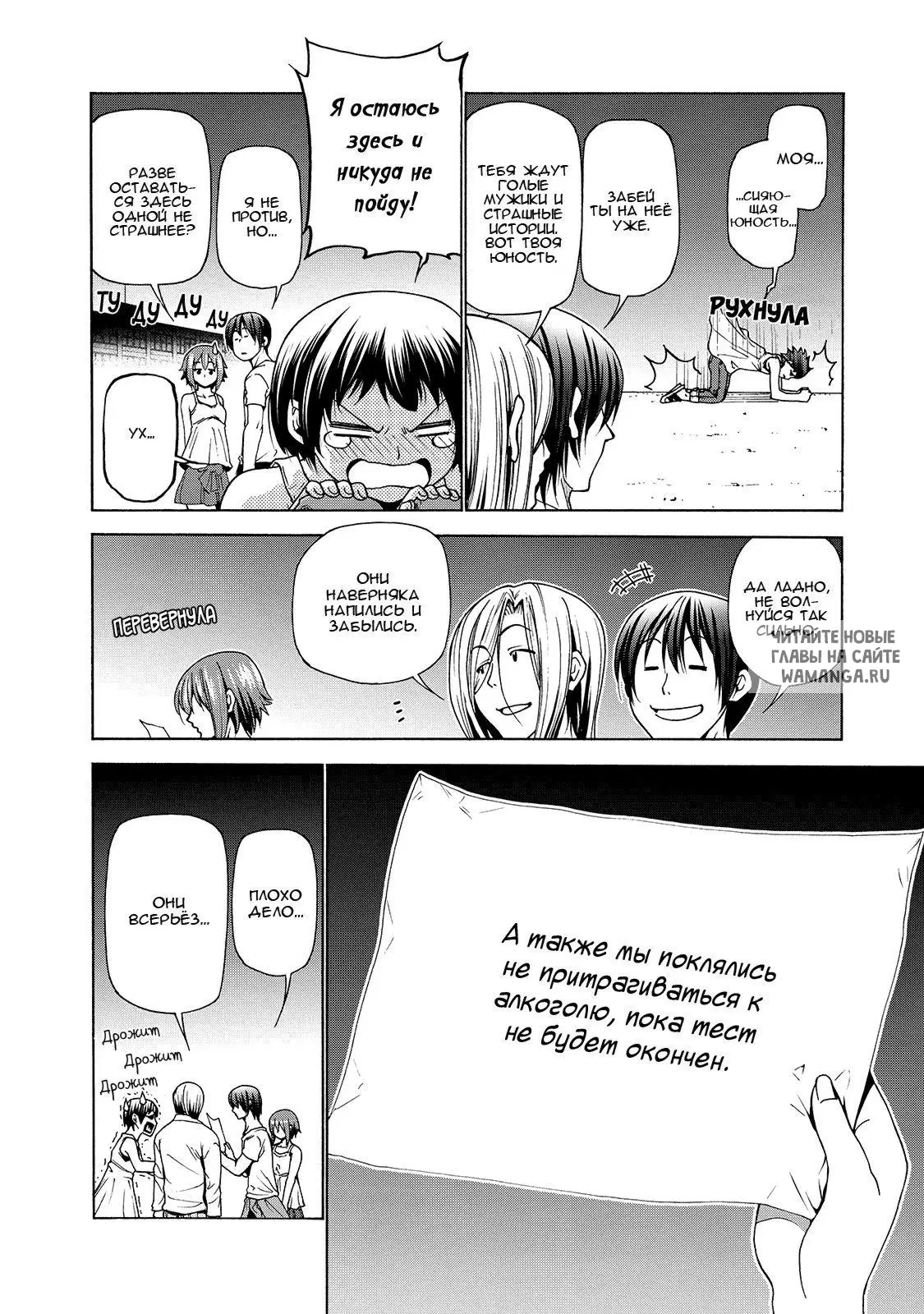 Page 24.000
