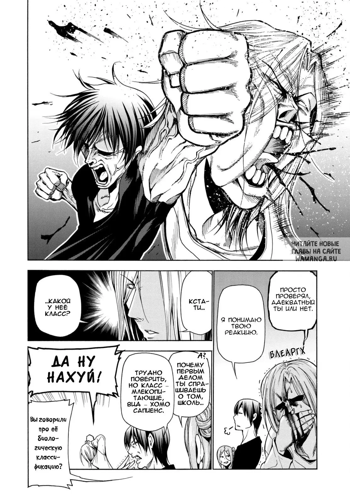 Page 24.000