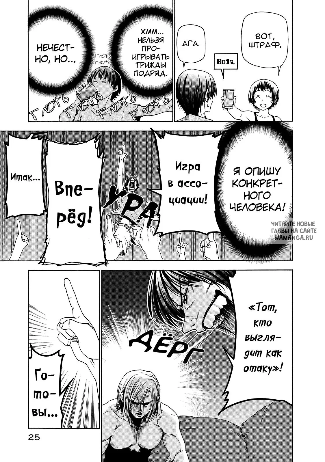 Page 24.000