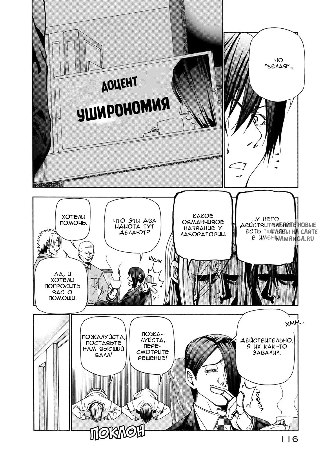 Page 24.000
