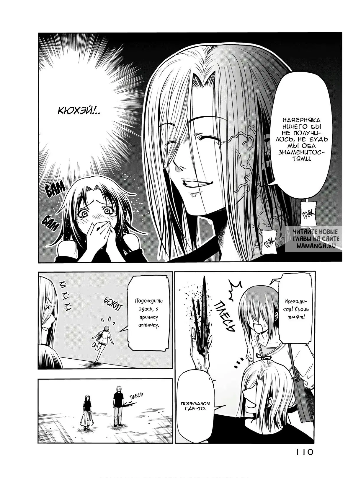 Page 24.000