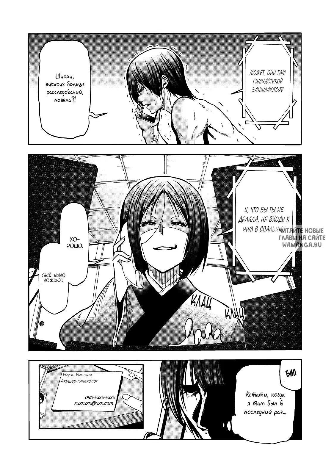Page 24.000
