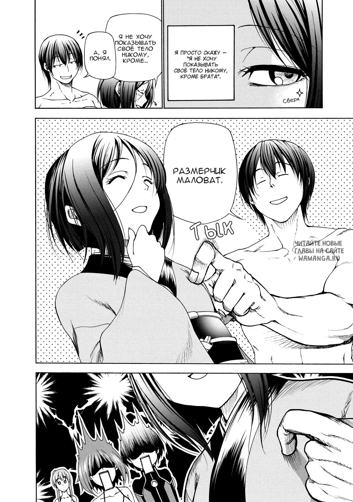 Page 24.000