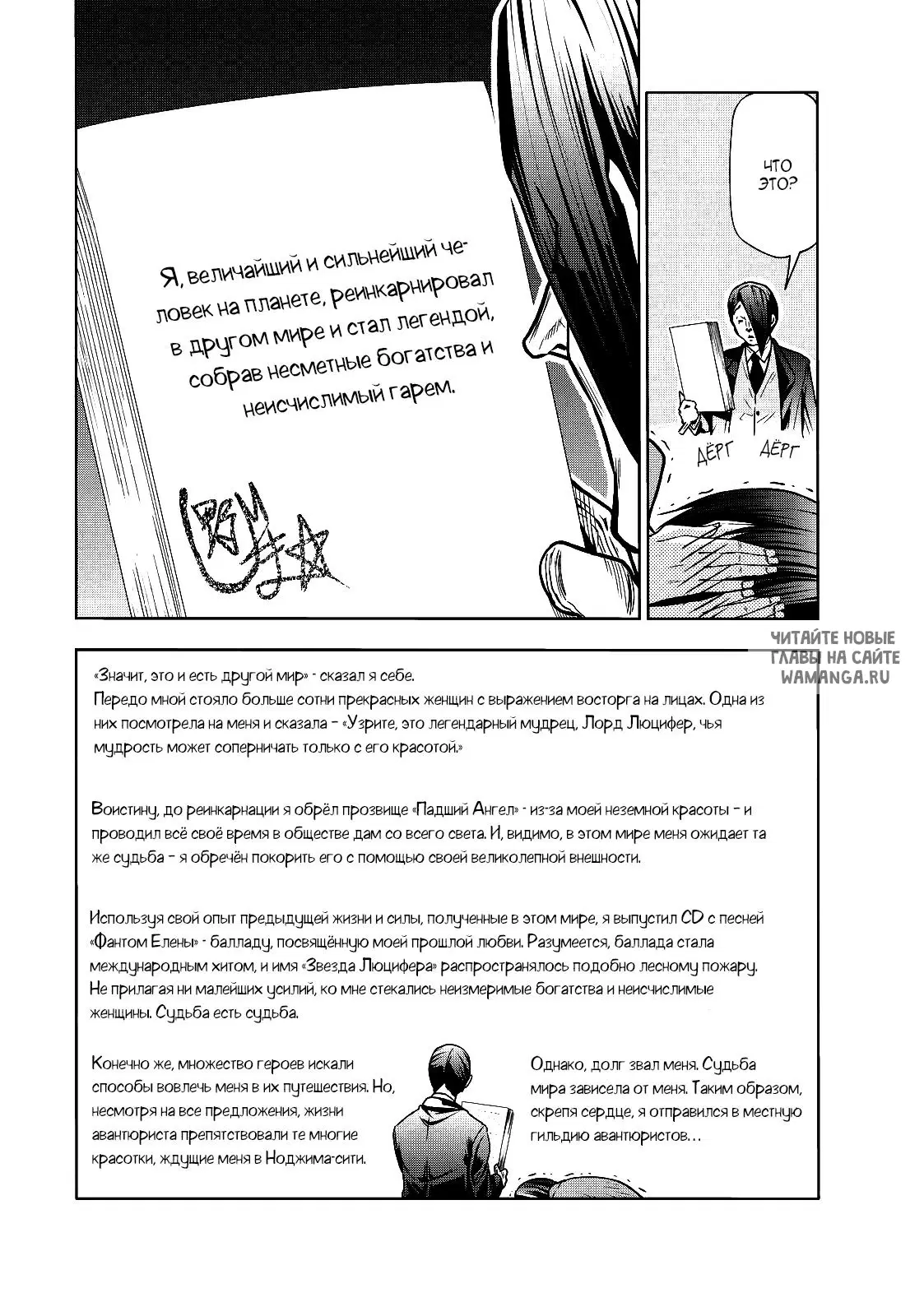 Page 24.000