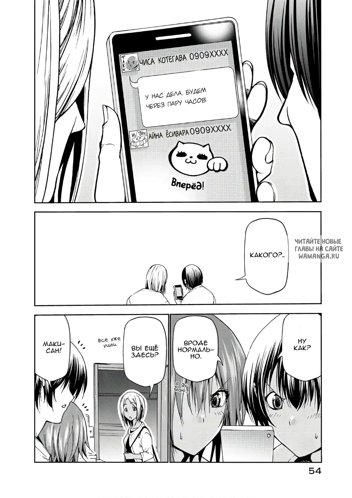 Page 24.000