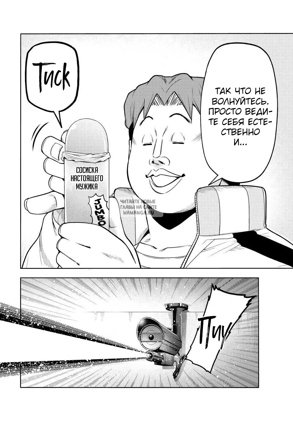 Page 24.000
