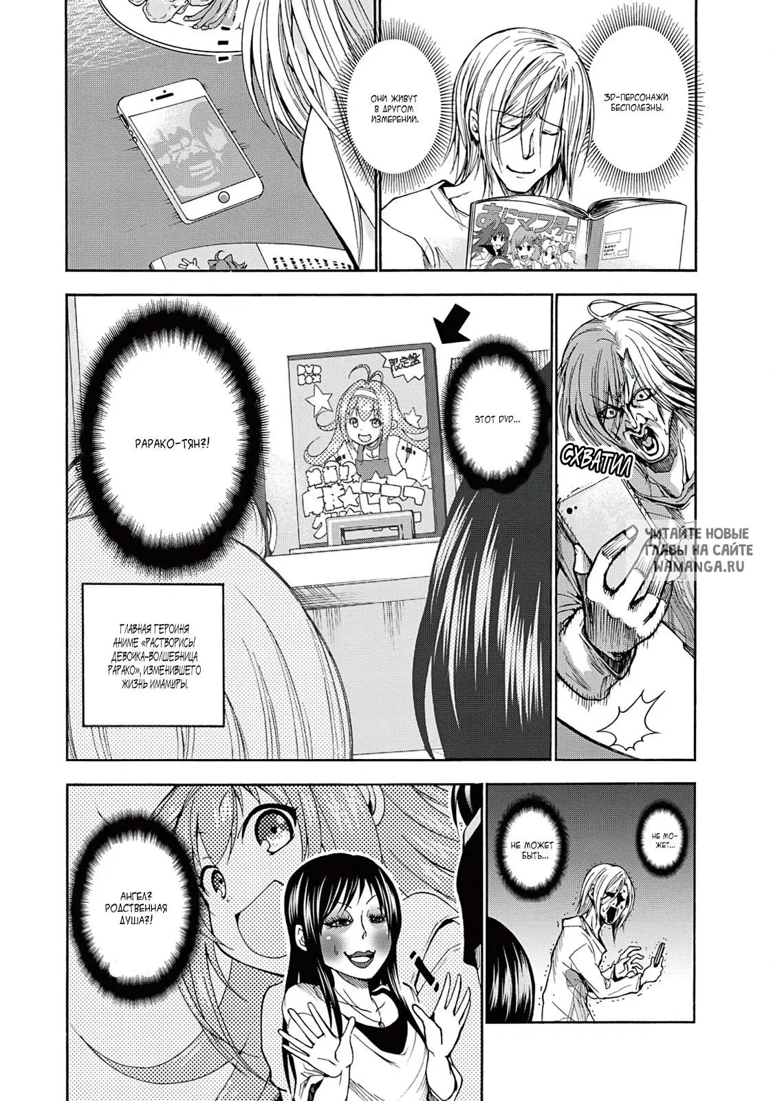 Page 25.000