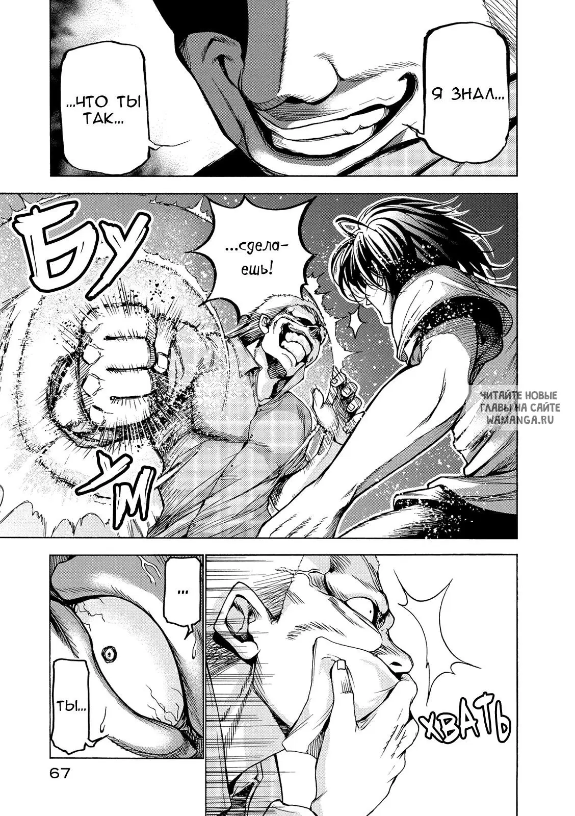 Page 25.000